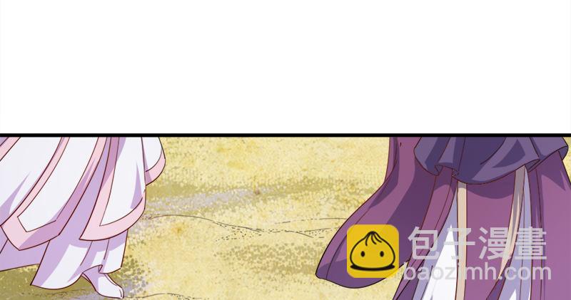 🍜倚天屠龙记 第六十六话 过往的真相 第26页