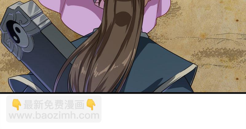 🍜倚天屠龙记 第六十六话 过往的真相 第29页