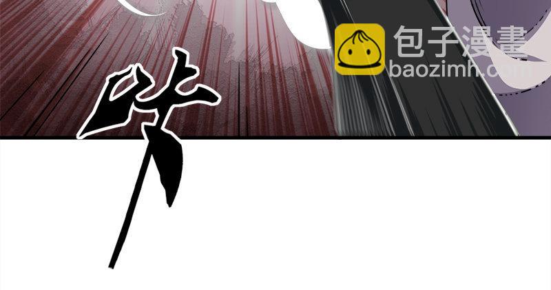 🍜倚天屠龙记 第六十六话 过往的真相 第4页