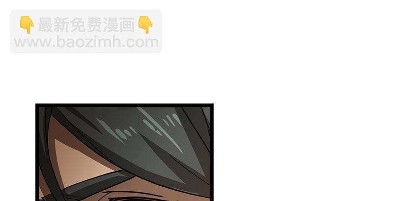 🍜倚天屠龙记 第七话 质问 第15页