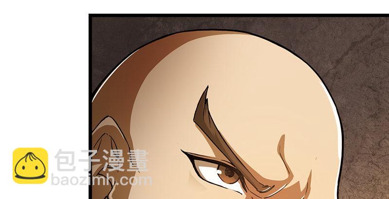 🍜倚天屠龙记 第七话 质问 第21页