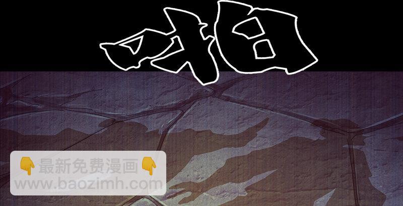 🍜倚天屠龙记 第七话 质问 第50页