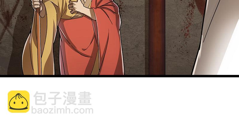 🍜倚天屠龙记 第七话 质问 第8页