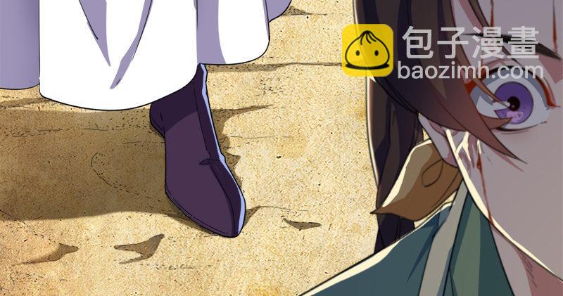 🍜倚天屠龙记 第六十八话 会合 第13页