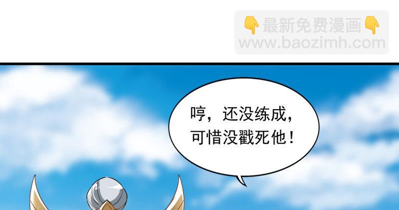 🍜倚天屠龙记 第六十八话 会合 第15页