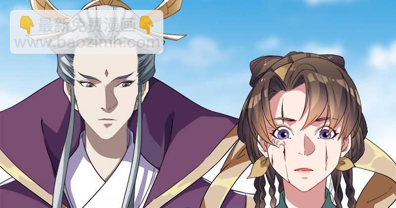 🍜倚天屠龙记 第六十八话 会合 第16页