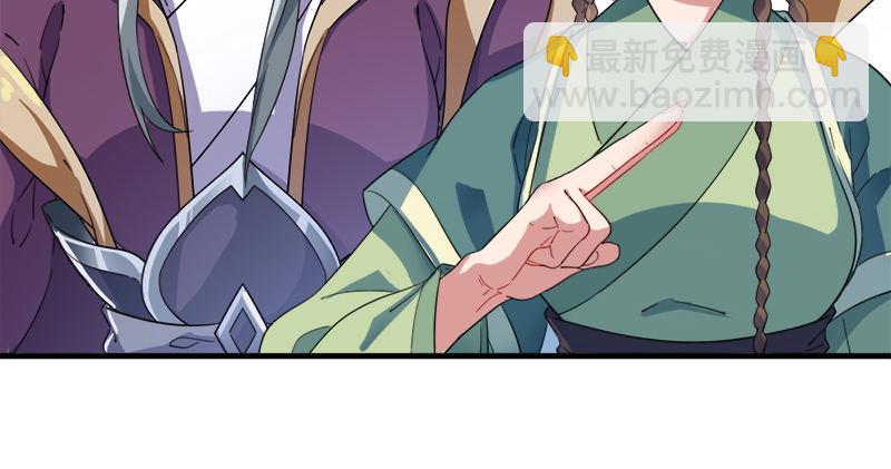 🍜倚天屠龙记 第六十八话 会合 第17页