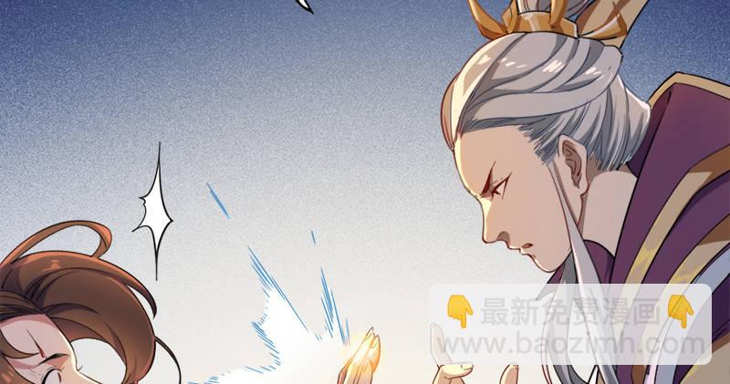 🍜倚天屠龙记 第六十八话 会合 第19页