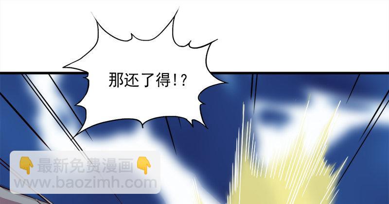 🍜倚天屠龙记 第六十八话 会合 第21页