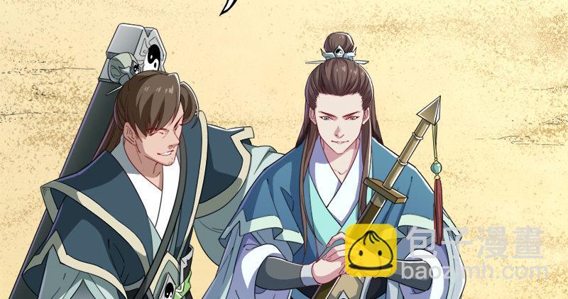 🍜倚天屠龙记 第六十八话 会合 第29页