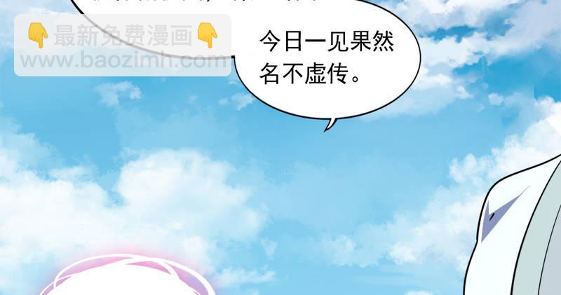 🍜倚天屠龙记 第六十八话 会合 第33页