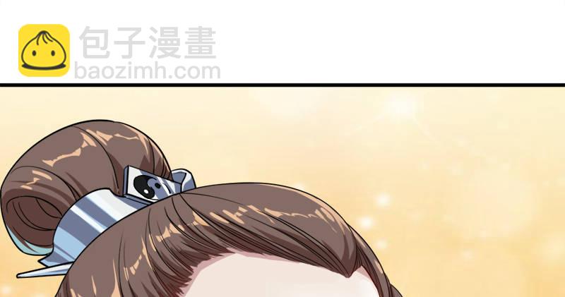 🍜倚天屠龙记 第六十八话 会合 第43页