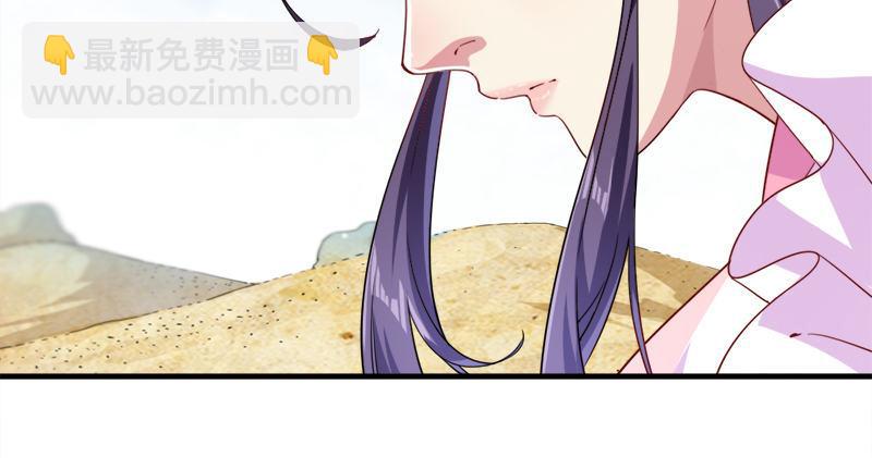 🍜倚天屠龙记 第六十八话 会合 第48页