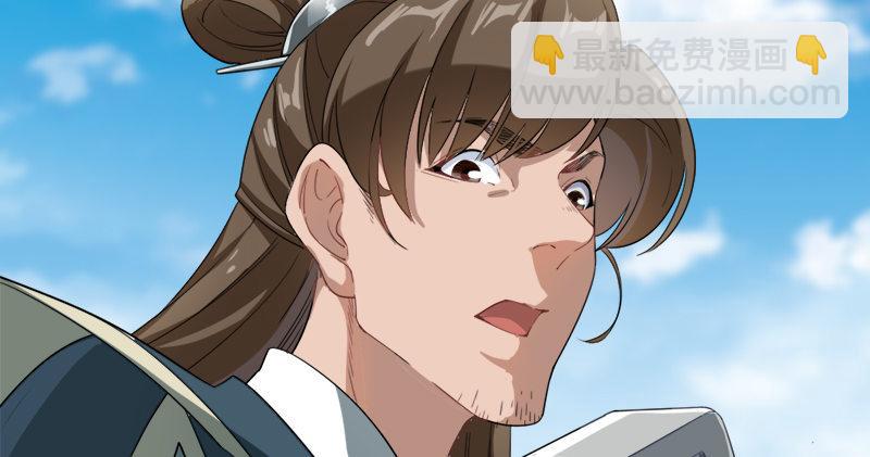 🍜倚天屠龙记 第六十八话 会合 第9页