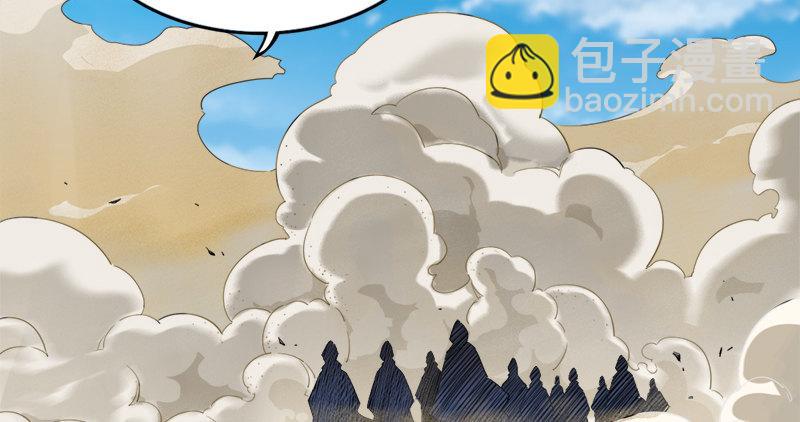 🍜倚天屠龙记 第七十话 倚天长剑飞寒铓 第11页