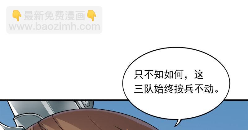 🍜倚天屠龙记 第七十话 倚天长剑飞寒铓 第13页