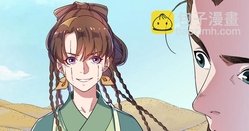 🍜倚天屠龙记 第七十话 倚天长剑飞寒铓 第18页