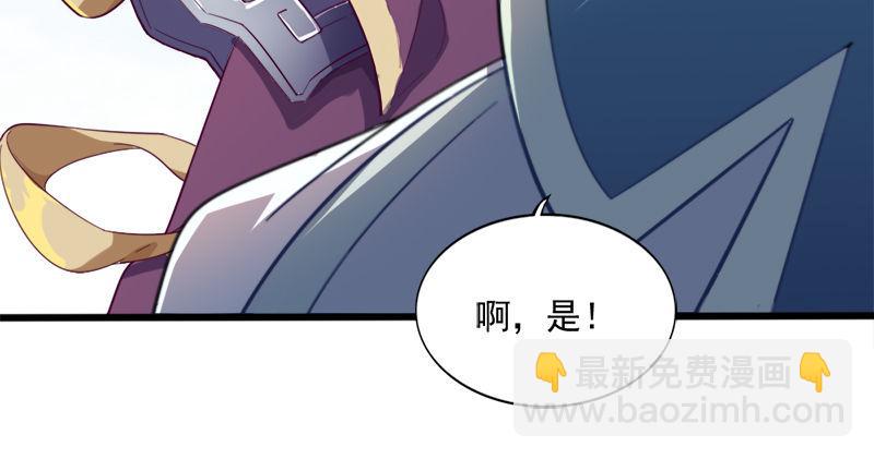 🍜倚天屠龙记 第七十话 倚天长剑飞寒铓 第26页