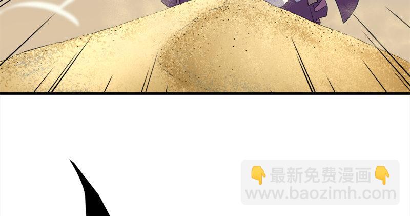 🍜倚天屠龙记 第七十话 倚天长剑飞寒铓 第42页