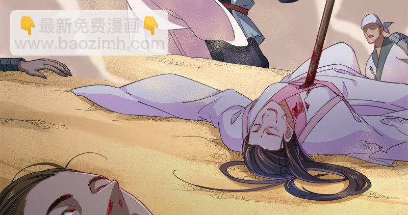 🍜倚天屠龙记 第七十二话 罢斗 第11页