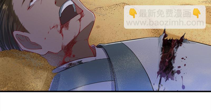 🍜倚天屠龙记 第七十二话 罢斗 第12页