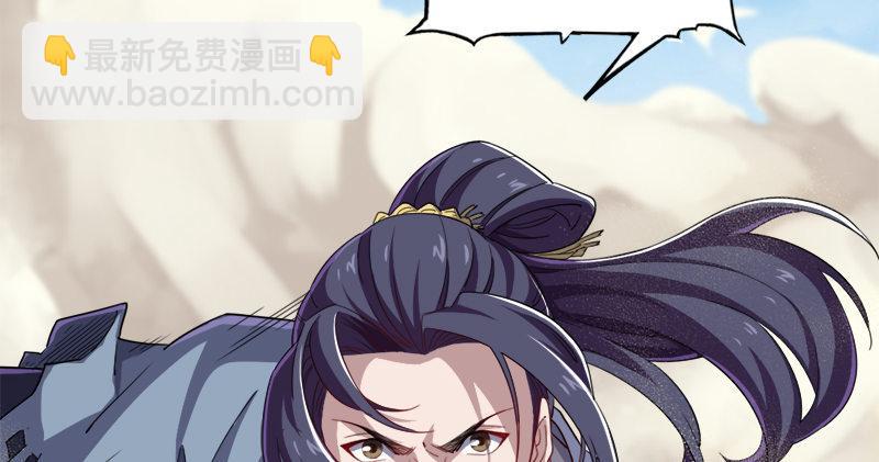 🍜倚天屠龙记 第七十二话 罢斗 第14页