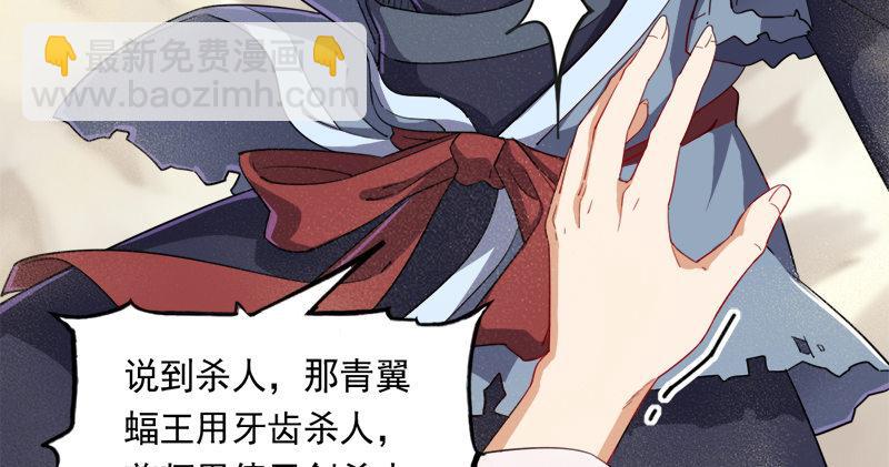 🍜倚天屠龙记 第七十二话 罢斗 第16页