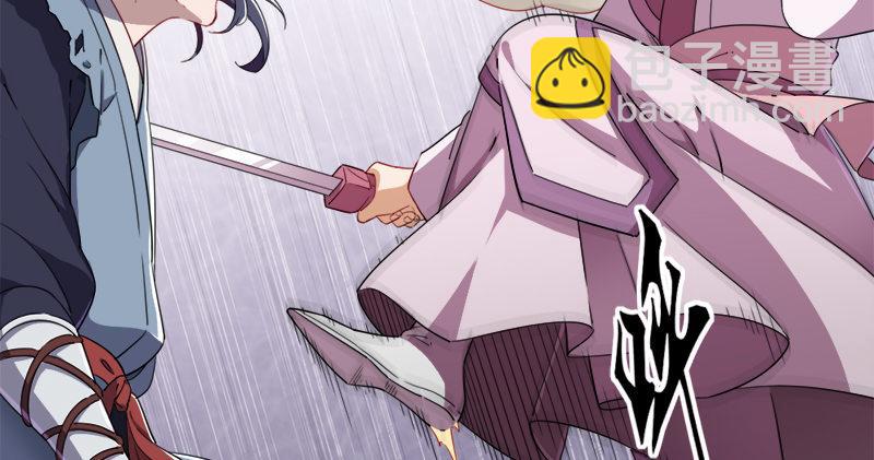 🍜倚天屠龙记 第七十二话 罢斗 第19页