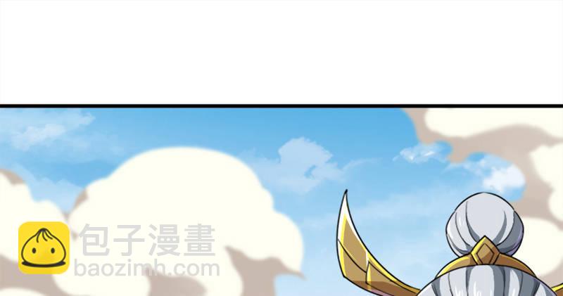 🍜倚天屠龙记 第七十二话 罢斗 第2页