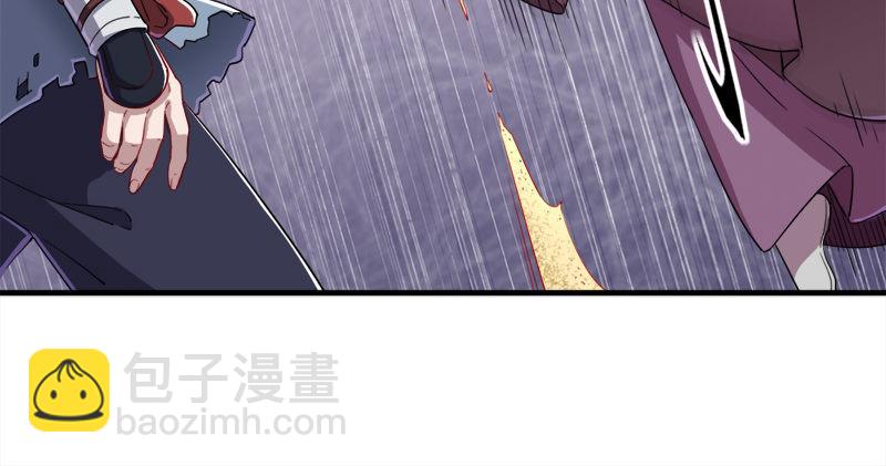 🍜倚天屠龙记 第七十二话 罢斗 第20页