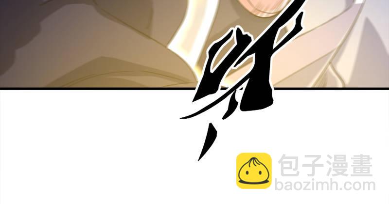 🍜倚天屠龙记 第七十二话 罢斗 第23页
