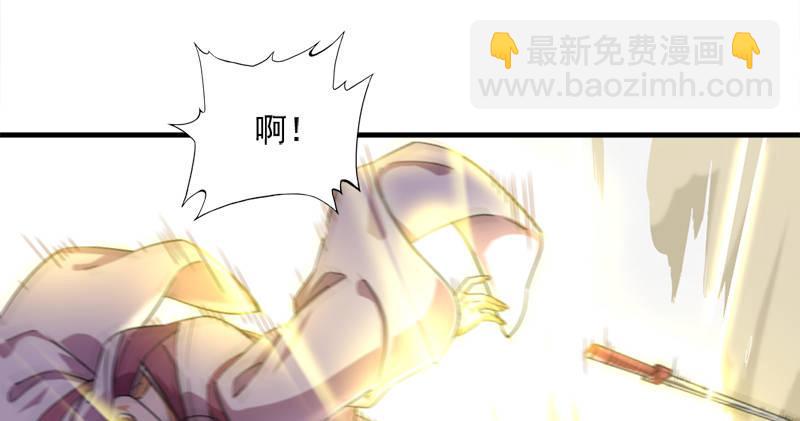 🍜倚天屠龙记 第七十二话 罢斗 第24页