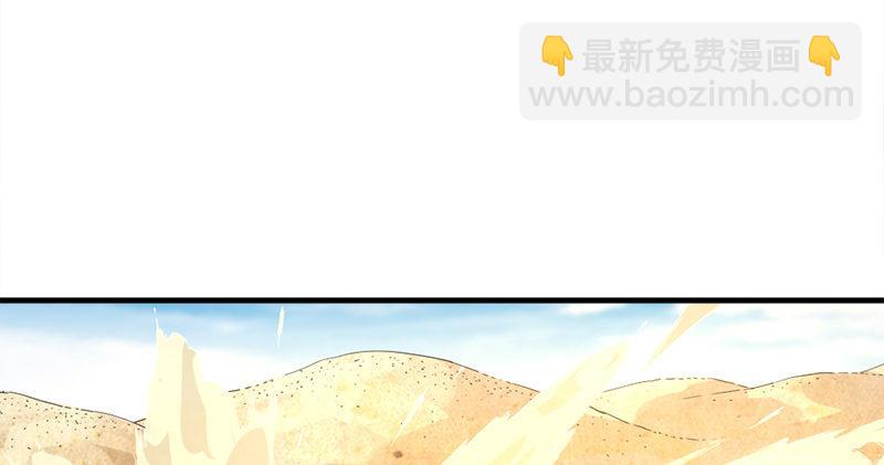 🍜倚天屠龙记 第七十二话 罢斗 第27页