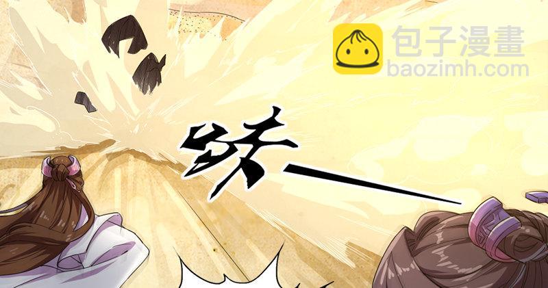 🍜倚天屠龙记 第七十二话 罢斗 第28页