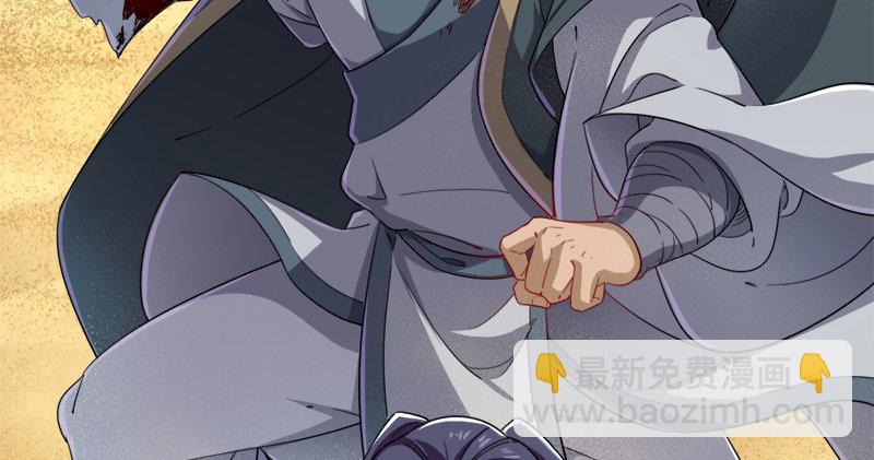 🍜倚天屠龙记 第七十二话 罢斗 第48页