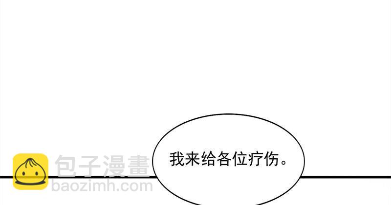 🍜倚天屠龙记 第七十二话 罢斗 第50页