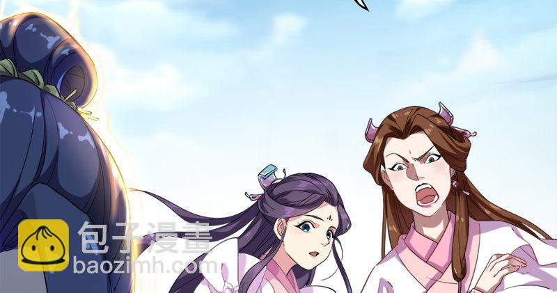 🍜倚天屠龙记 第七十四话 殷野王 第10页