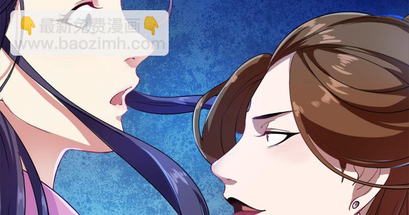 🍜倚天屠龙记 第七十四话 殷野王 第14页