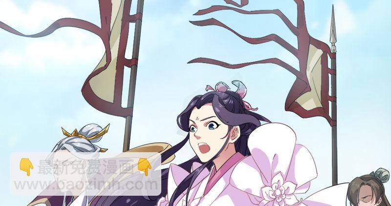 🍜倚天屠龙记 第七十四话 殷野王 第18页