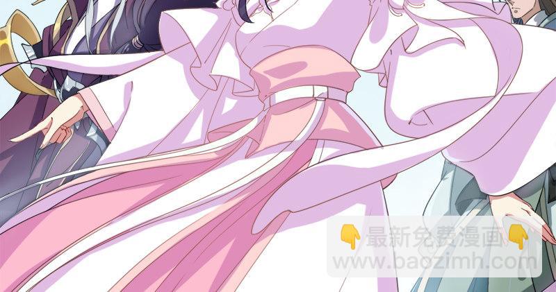 🍜倚天屠龙记 第七十四话 殷野王 第19页