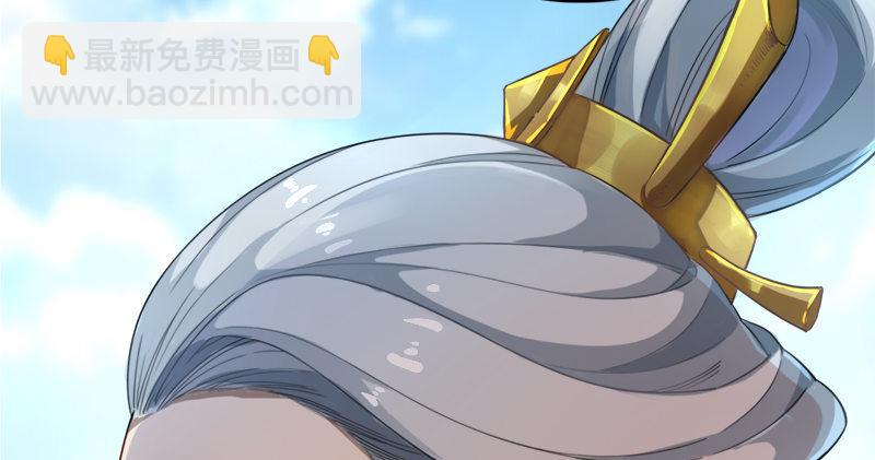 🍜倚天屠龙记 第七十四话 殷野王 第22页