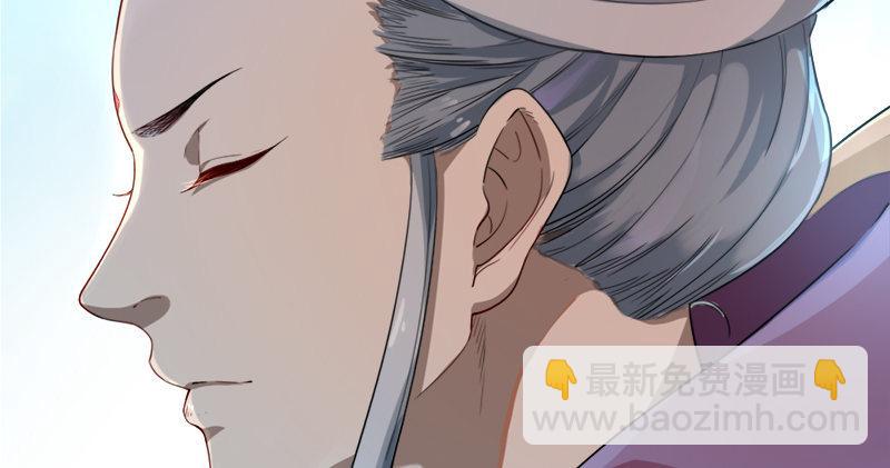 🍜倚天屠龙记 第七十四话 殷野王 第23页
