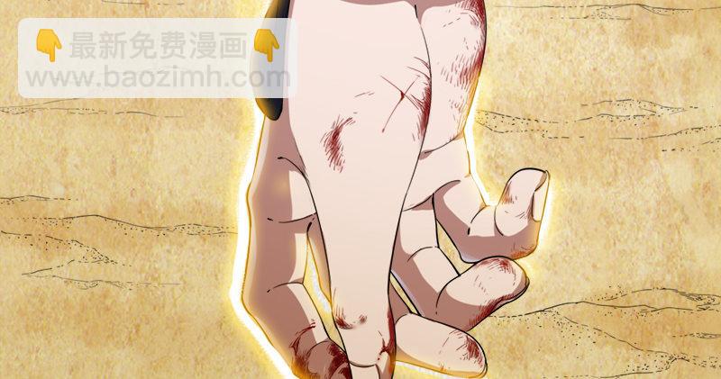 🍜倚天屠龙记 第七十四话 殷野王 第26页
