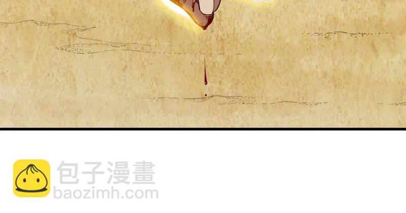 🍜倚天屠龙记 第七十四话 殷野王 第27页