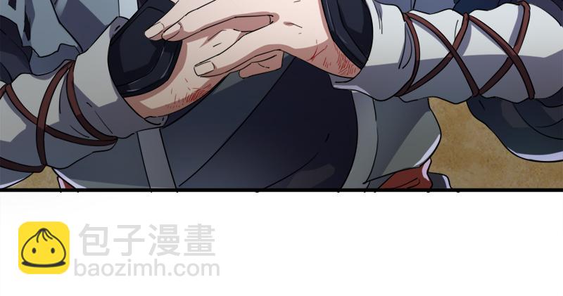 🍜倚天屠龙记 第七十四话 殷野王 第46页