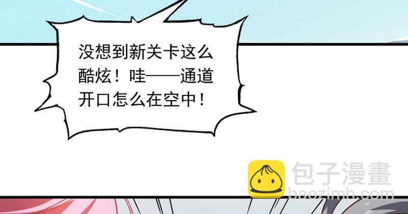 🍜倚天屠龙记 倚天&银守新春联动小剧场 第14页