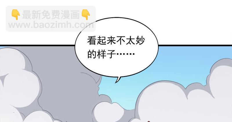 🍜倚天屠龙记 倚天&银守新春联动小剧场 第21页