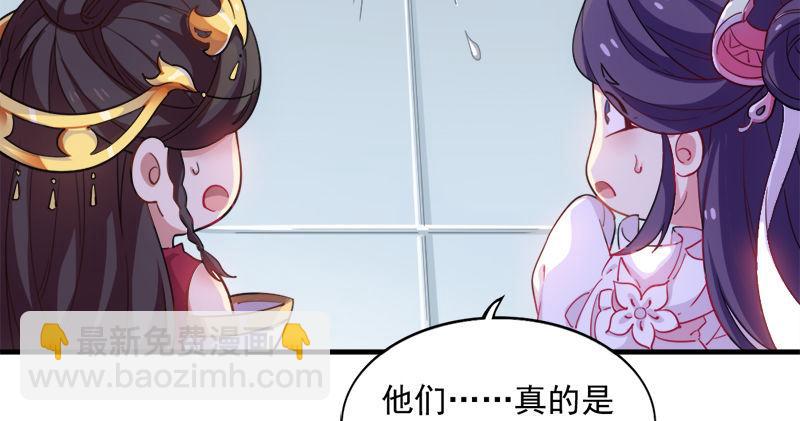 🍜倚天屠龙记 倚天&银守新春联动小剧场 第23页