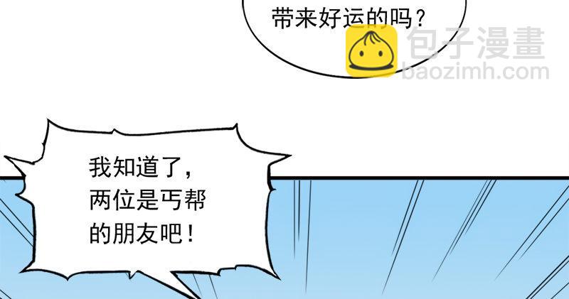 🍜倚天屠龙记 倚天&银守新春联动小剧场 第24页