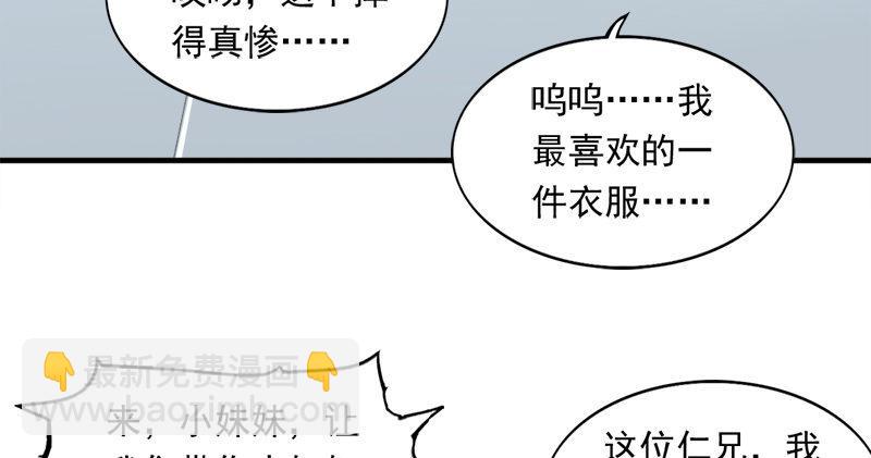 🍜倚天屠龙记 倚天&银守新春联动小剧场 第27页
